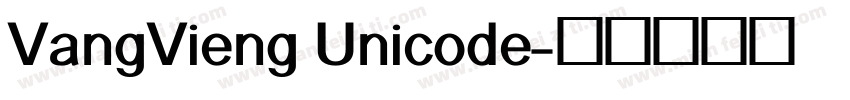 VangVieng Unicode字体转换
